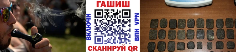 Что такое Саки Гашиш  Героин  Кокаин  Alpha-PVP  Меф  Марихуана 