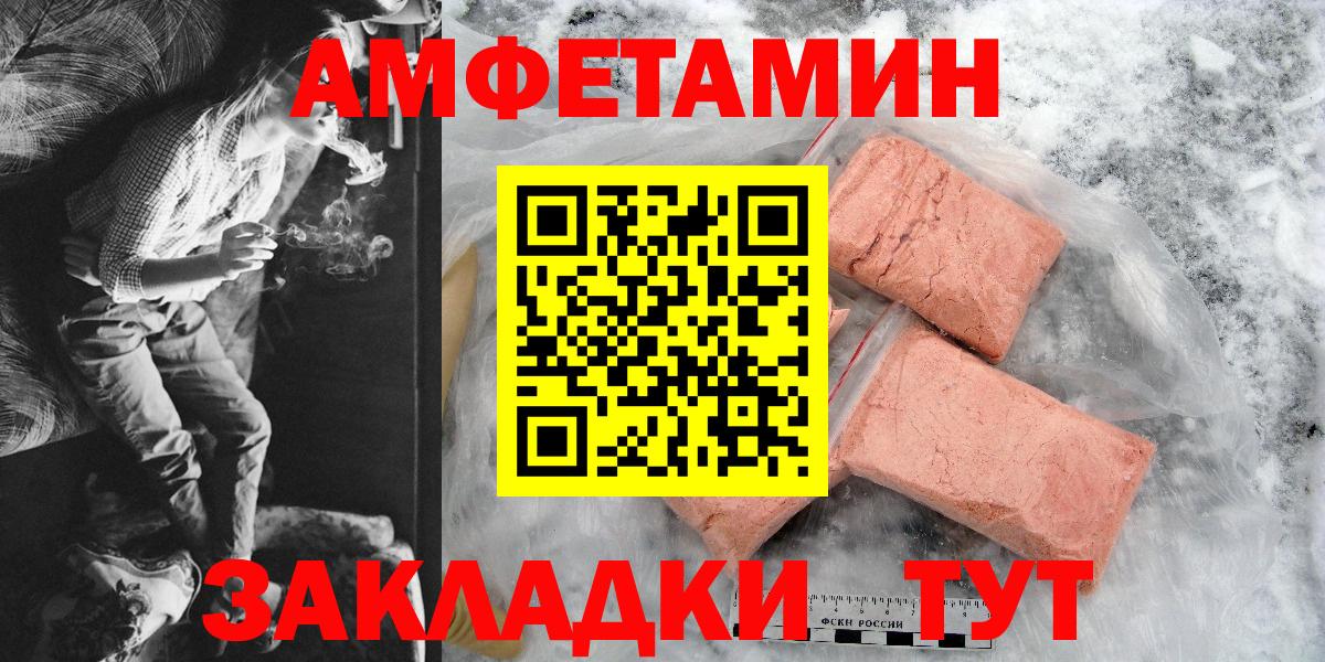 Амфетамин VHQ Саки