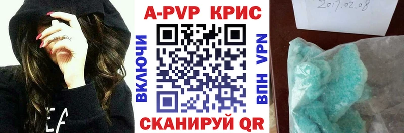 Alfa_PVP Соль  Саки 