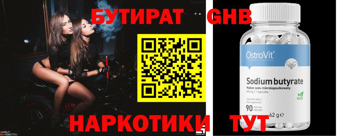 Альфа ПВП СОЛЬ   МАРИХУАНА  Метамфетамин  Кокаин  ГАШ  Вход с VPN  Саки  МАРИХУАНА  Мефедрон кристаллы  MDMA 