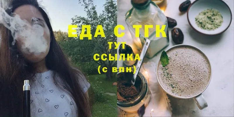 даркнет сайт  Саки  Cannafood конопля 