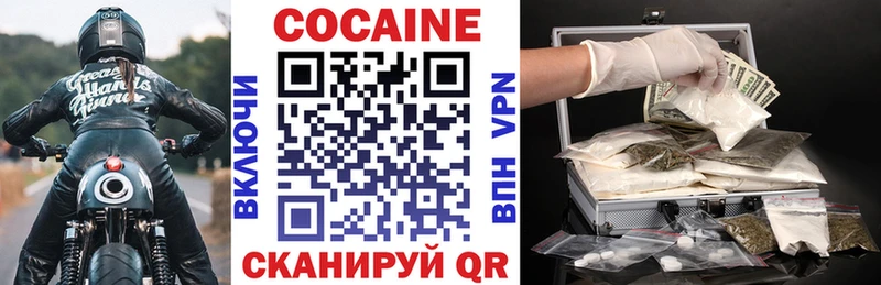 COCAIN FishScale гидра маркетплейс Саки как найти закладки