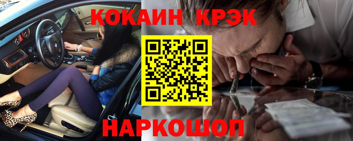 Cocaine 98% Саки