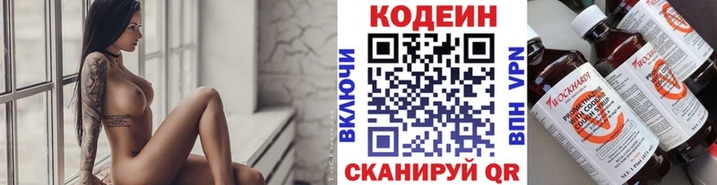 мориарти как зайти  гидра вход  Саки  Кодеин напиток Lean (лин) 