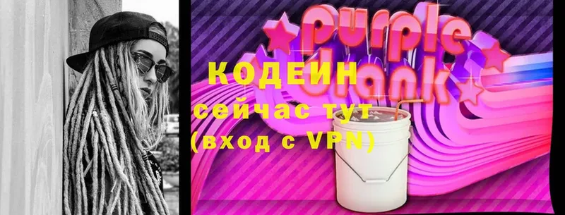 mega ССЫЛКА  Саки  Codein Purple Drank 