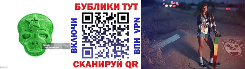 Ecstasy Punisher  mega ТОР  Саки 