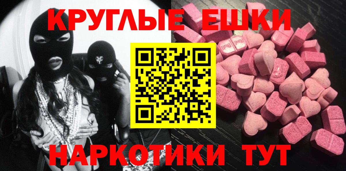 blacksprut ТОР  Ecstasy mix  Саки  ЭКСТАЗИ Philipp Plein  Экстази 