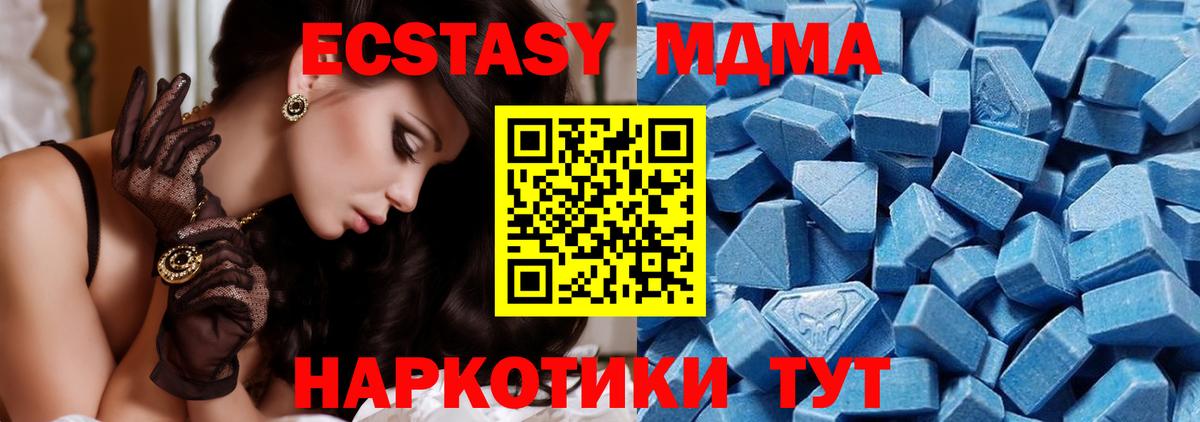 Экстази бентли Саки