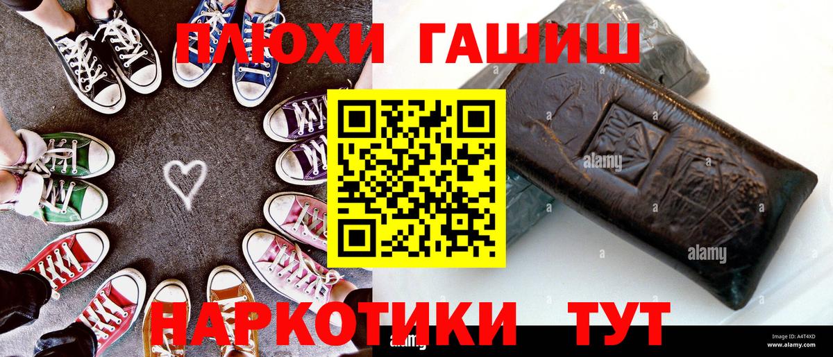 ГАШИШ 40% ТГК Саки