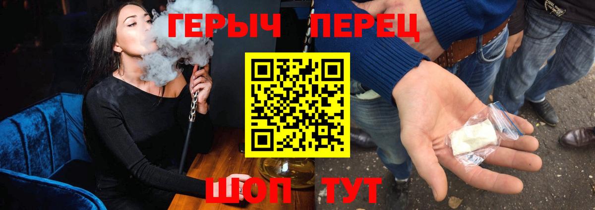 Саки  Героин герыч  Вход с VPN 