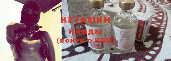 меф Михайловка