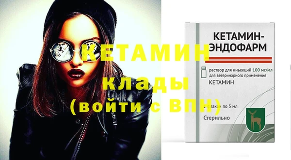 меф Михайловка