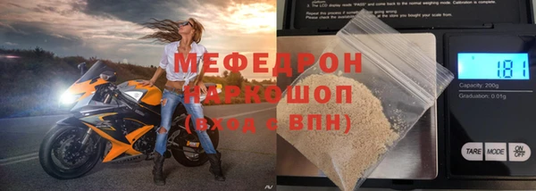 меф Михайловка