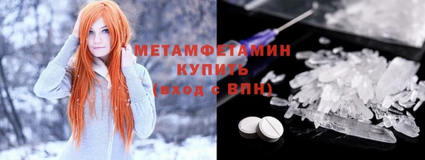 таблы Медногорск
