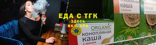 амф Мегион