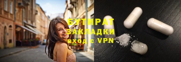 ECSTASY Богородицк