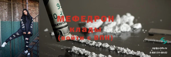 амф Мегион