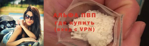 кокаин VHQ Михайловск