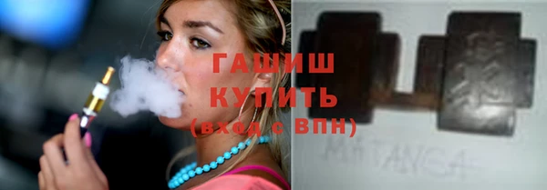 таблы Медногорск