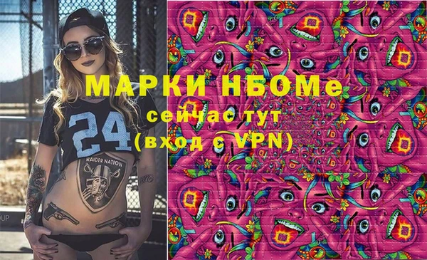 меф Михайловка