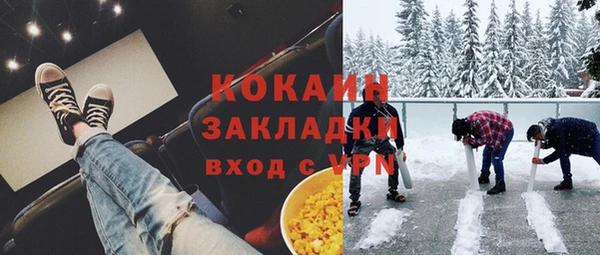 таблы Медногорск