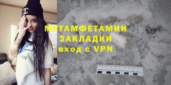 амф Мегион