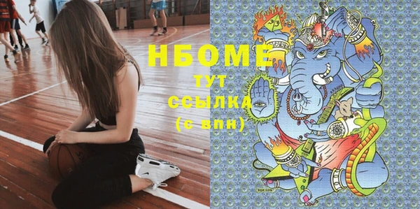 кокаин VHQ Михайловск