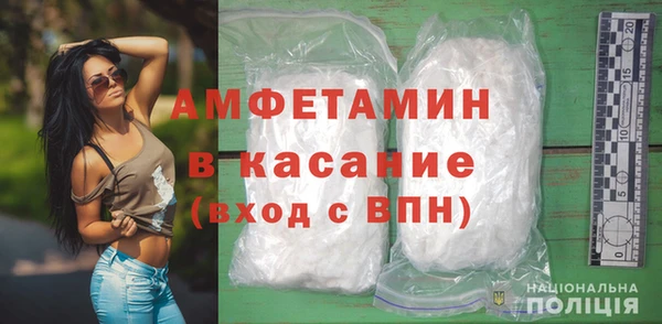 меф Михайловка
