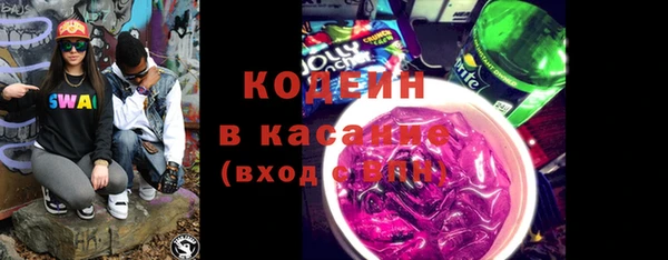 таблы Медногорск