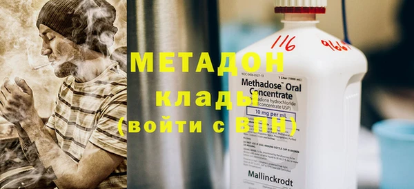 кокаин VHQ Михайловск