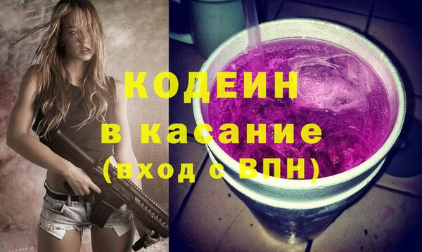 меф Михайловка
