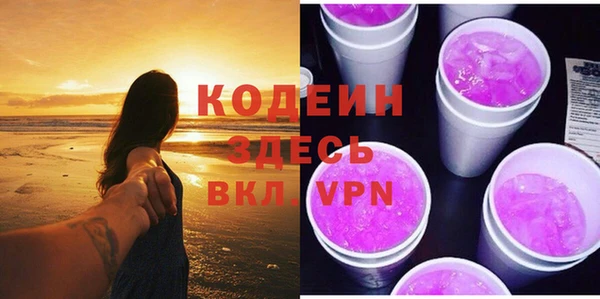 кокаин VHQ Михайловск