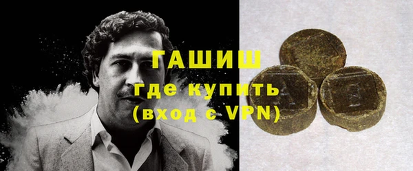 кокаин VHQ Михайловск