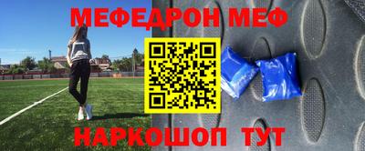 каннабис Беслан