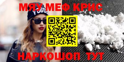 эйфоретик Бийск