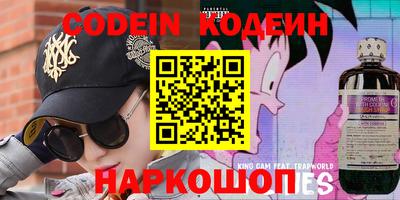 каннабис Беслан