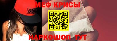 эйфоретик Бийск