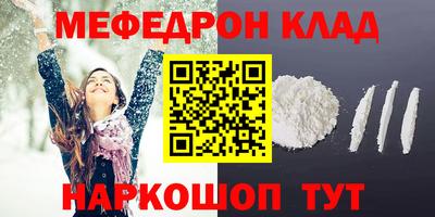 меф Жуковский