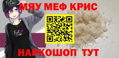меф Жуковский