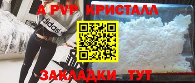 марки nbome Заволжье
