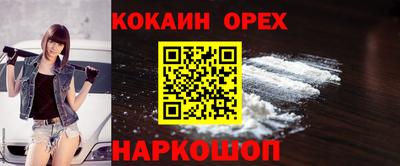 кокаин колумбия Заводоуковск