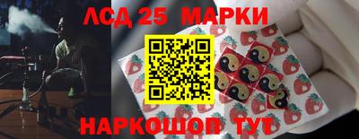 марки nbome Заволжье