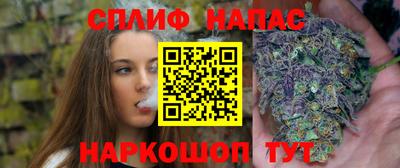 эйфоретик Бийск