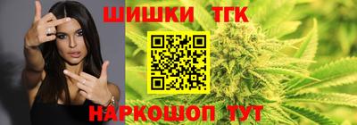 каннабис Беслан