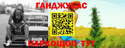 эйфоретик Бийск