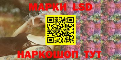 марки nbome Заволжье