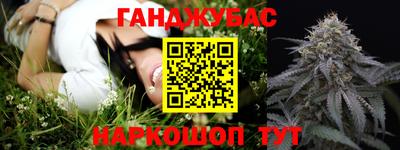 эйфоретик Бийск