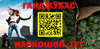 эйфоретик Бийск