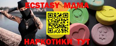 эйфоретик Бийск