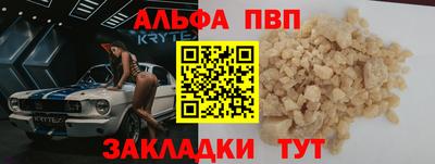 каннабис Беслан